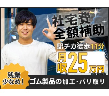 UTエージェント株式会社