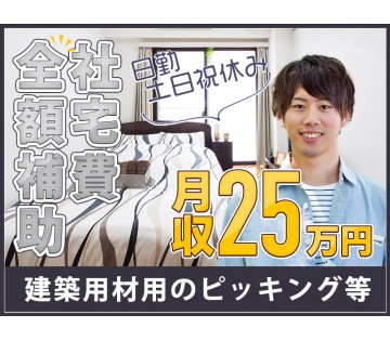 UTエージェント株式会社　東海エリア