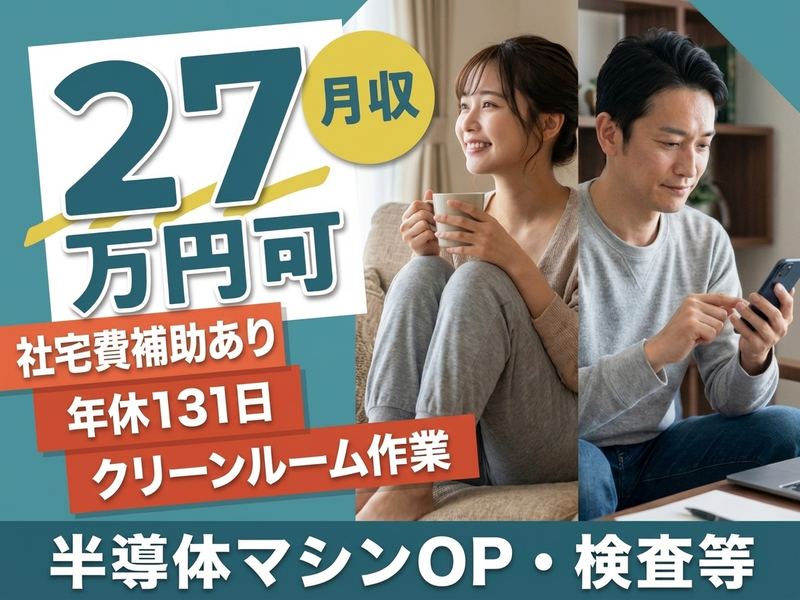 UTエージェント株式会社　東海エリア