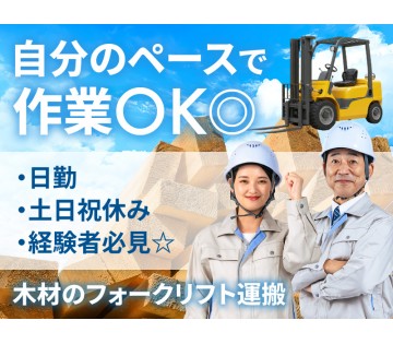 UTエージェント株式会社　東海エリア