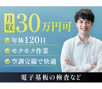UTエージェント株式会社　東海エリア