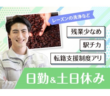 UTエージェント株式会社　東海エリア