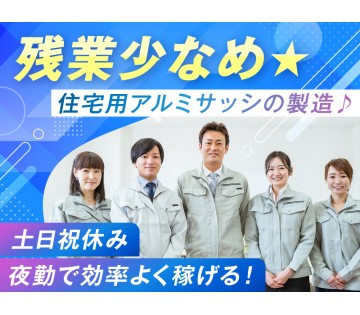UTエージェント株式会社　東海エリア