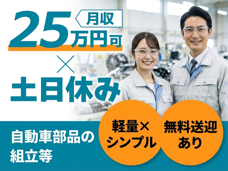 UTエージェント株式会社　東海エリア
