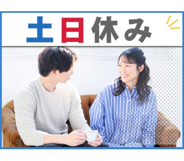 【未経験から月収28万円可】自動車部品の組立・組付作業！土日休み...