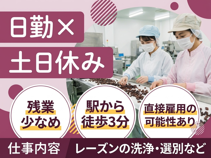 UTエージェント株式会社　東海エリア