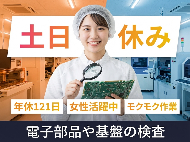 UTエージェント株式会社　東海エリア