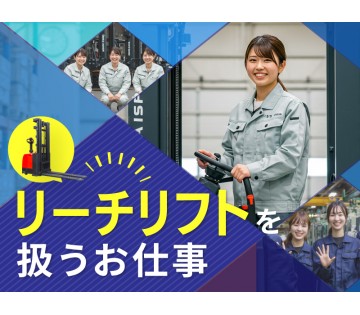 UTエージェント株式会社　東海エリア