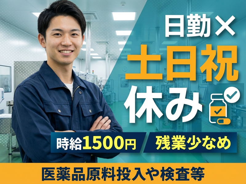 UTエージェント株式会社　東海エリア