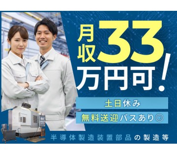 UTエージェント株式会社　東海エリア