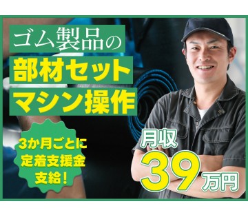 UTエージェント株式会社　東海エリア