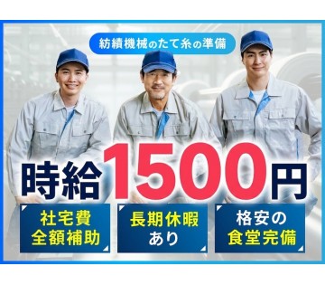 UTエージェント株式会社