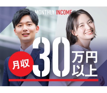 UTエージェント株式会社　東海エリア