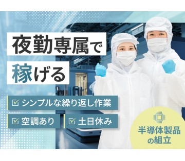 UTエージェント株式会社　東海エリア