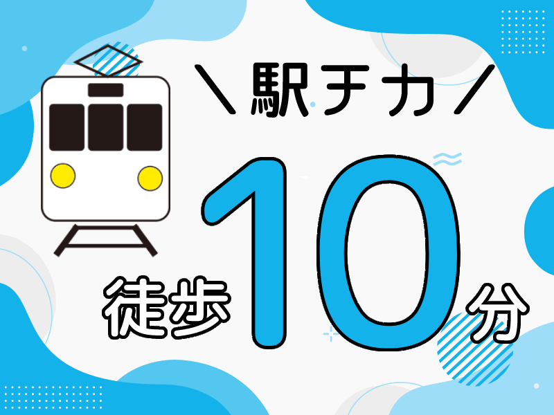 UTエージェント株式会社　東海エリア
