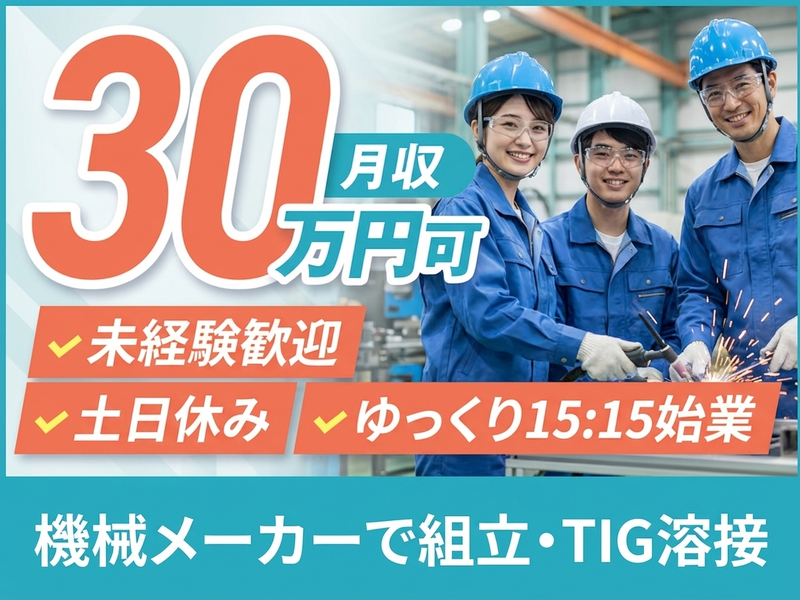 UTエージェント株式会社　東海エリア