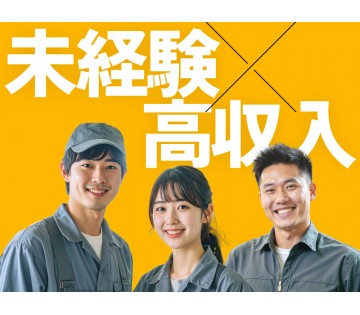 UTエージェント株式会社　東海エリア(岐阜県不破郡垂井町/垂井駅/建築・土木・設備)_1