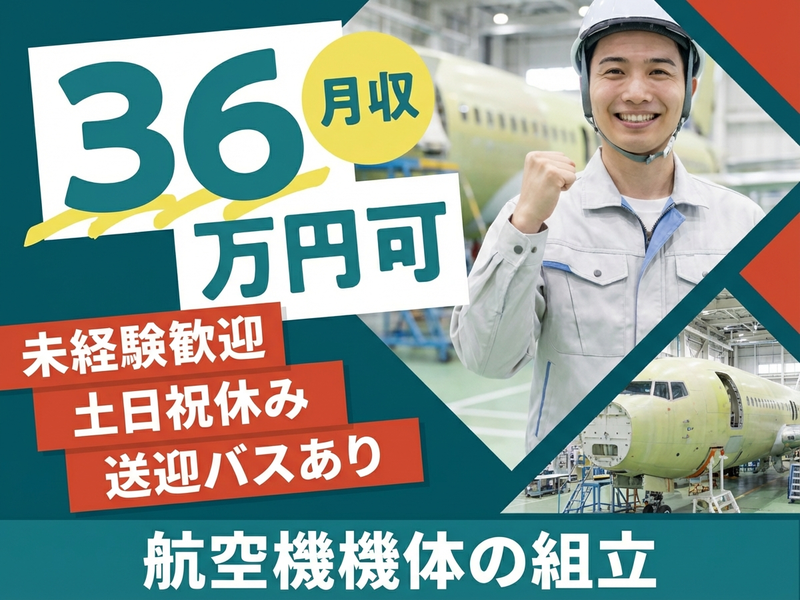 UTエージェント株式会社　東海エリア