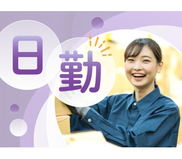 UTエージェント株式会社　東海エリア