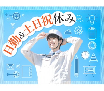 UTエージェント株式会社　東海エリア