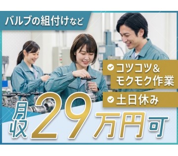 UTエージェント株式会社　東海エリア