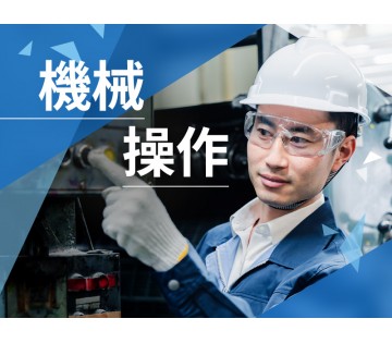 UTエージェント株式会社　東海エリア