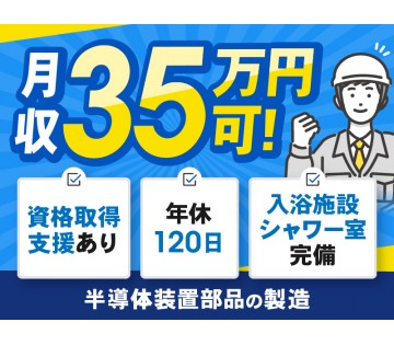 UTエージェント株式会社　東海エリア