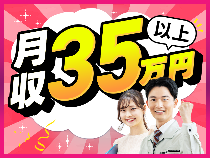 UTエージェント株式会社　東海エリア