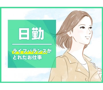 UTエージェント株式会社　東海エリア