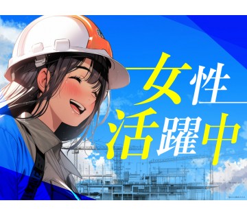 UTエージェント株式会社　東海エリア