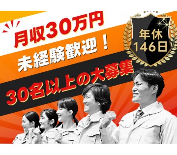 UTエージェント株式会社