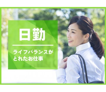 UTエージェント株式会社　東海エリア