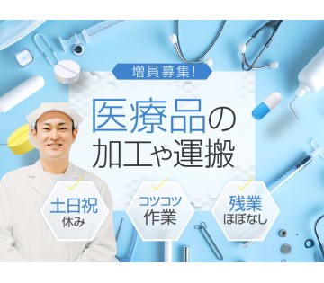 UTエージェント株式会社　東海エリア