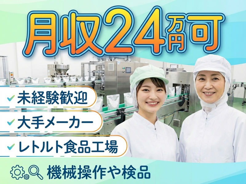 UTエージェント株式会社　東海エリア