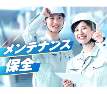 UTエージェント株式会社　東海エリア