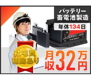 UTエージェント株式会社　東海エリア