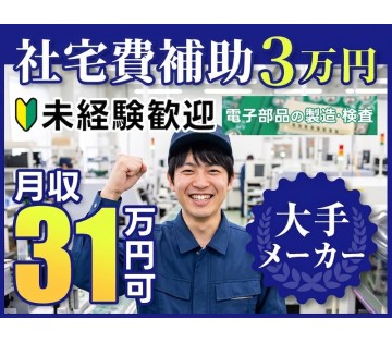 UTエージェント株式会社