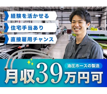 UTエージェント株式会社
