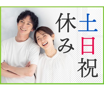 UTエージェント株式会社　東海エリア(愛知県春日井市/春日井駅/建築・土木・設備)_1