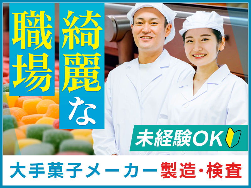 UTエージェント株式会社　東海エリア