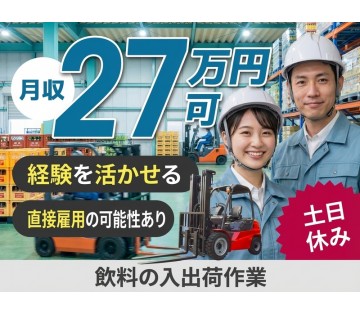 UTエージェント株式会社　東海エリア