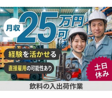 UTエージェント株式会社　東海エリア