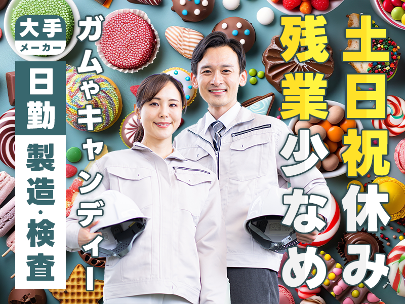 UTエージェント株式会社　東海エリア