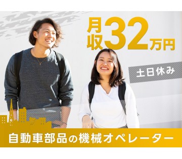 UTエージェント株式会社　東海エリア