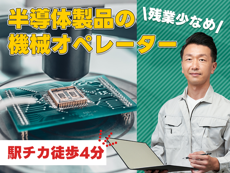 UTエージェント株式会社　東海エリア