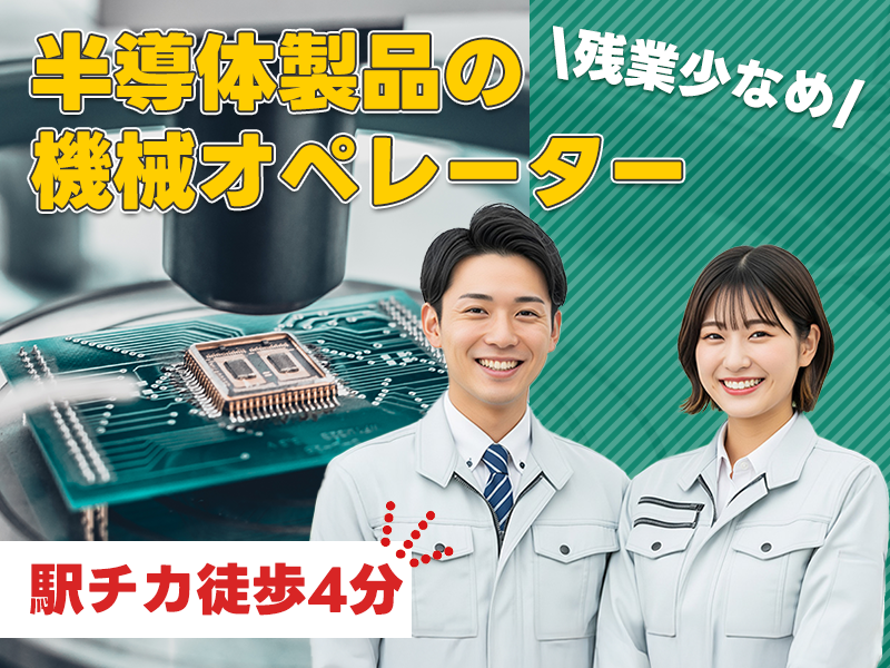 UTエージェント株式会社　東海エリア