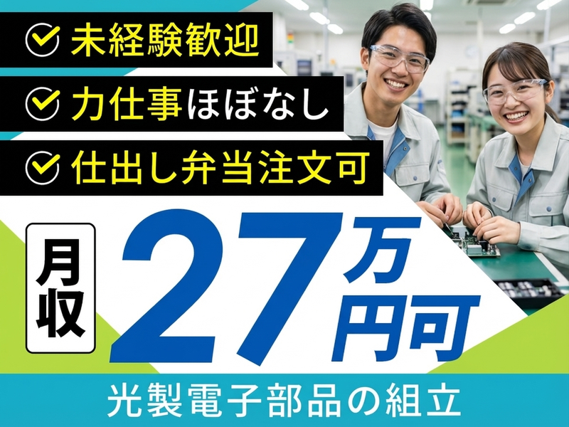 UTエージェント株式会社　東海エリア