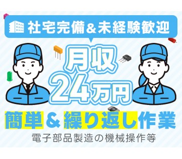 UTエージェント株式会社
