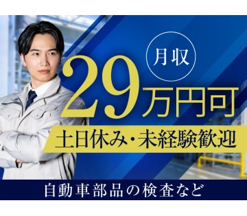 UTエージェント株式会社　西日本第一CU