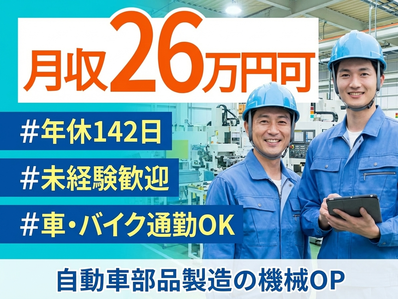 UTエージェント株式会社
